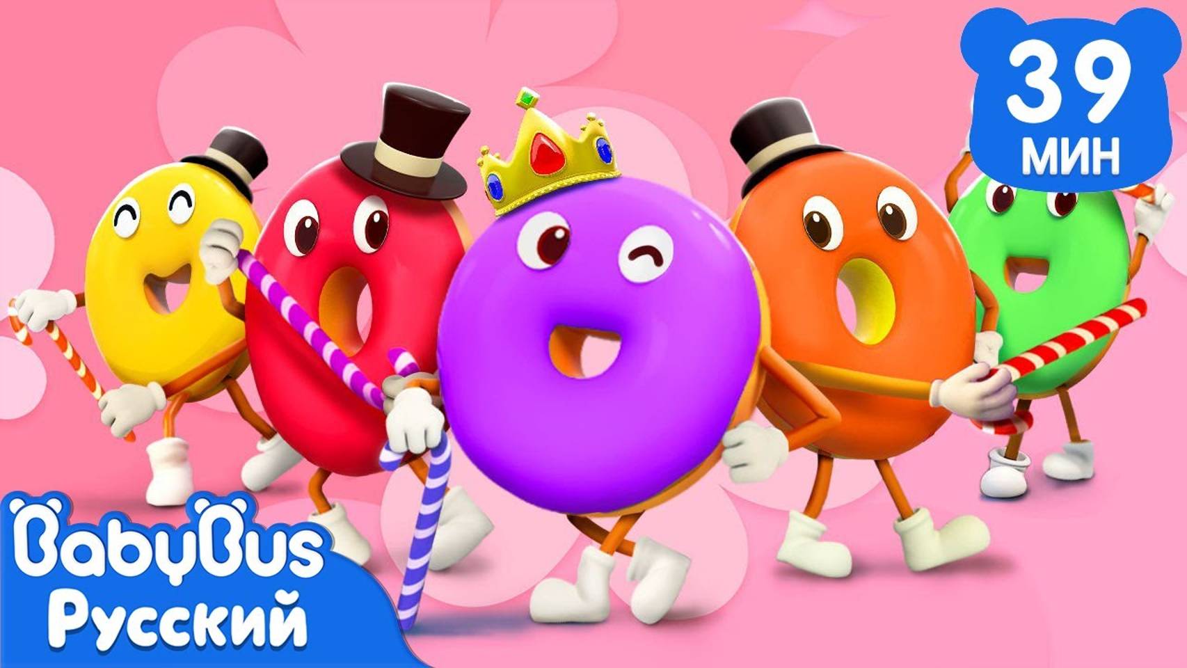 Десять пончиков |Песенки про еду | Развивающие ритмы | Популярный сборник для детей | BabyBus смотреть онлайн