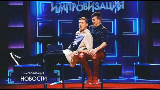 Артон | Arton | Чувства, которых нет