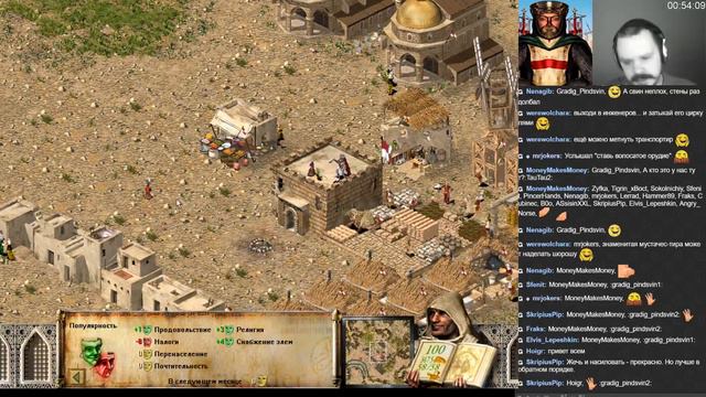 8 Stronghold Crusader 27 02 19 смотреть онлайн