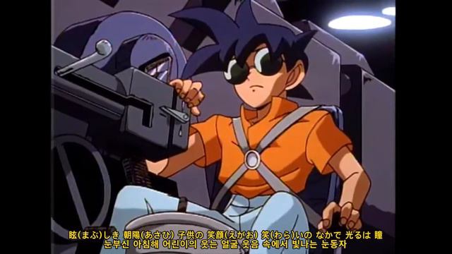 1992 총과 꽃 (鉄砲と花) Gun & Flower - 기신병단 (機神兵団) Kishin Corps _ Ending song 川村万梨阿 Maria Kawamura смотреть онлайн
