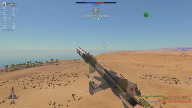 На ПФМке валим боком (War Thunder) смотреть онлайн