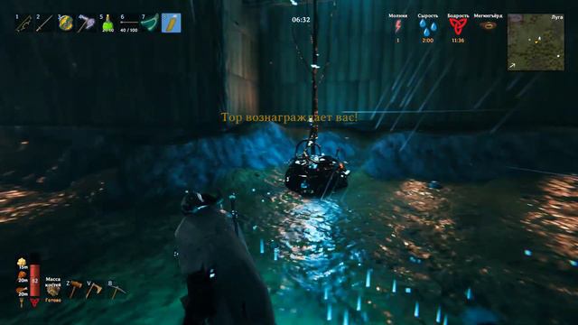 Valheim Backstage смотреть онлайн