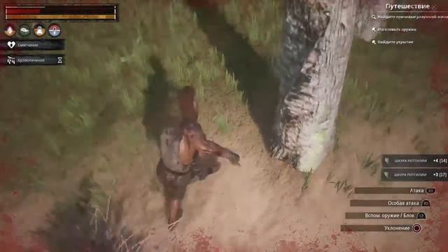 Conan Exiles PS4 первый взгляд смотреть онлайн