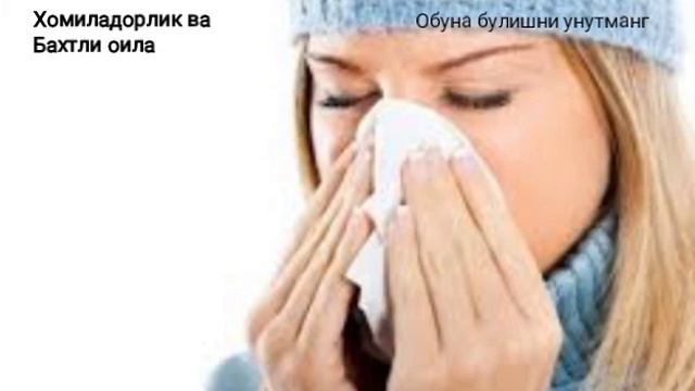 Homila Davrida GRIPP.// Хомиладорликда грипп шамоллаш