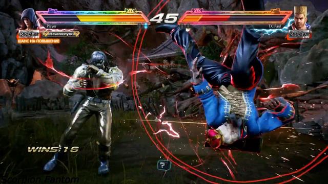 Прохождение Tekken 7 Jin Kazama Аркада(Arcade) Игра на Ранг(Ranking Game) Часть 1