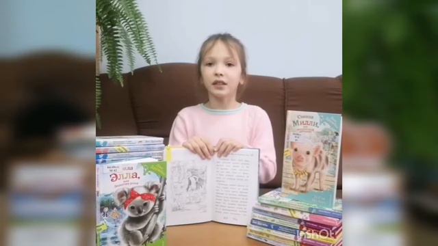 Мои любимые книги смотреть онлайн