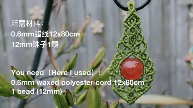 Macrame By Afeng： Macrame Tutorial｜ Macrame Pendant ｜ Retro Style Pendant｜编绳｜项链吊坠｜