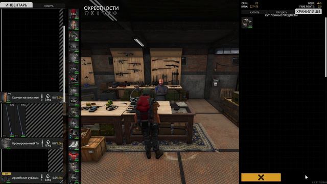 SCUM ч44 Ниву не продадим 😐 смотреть онлайн