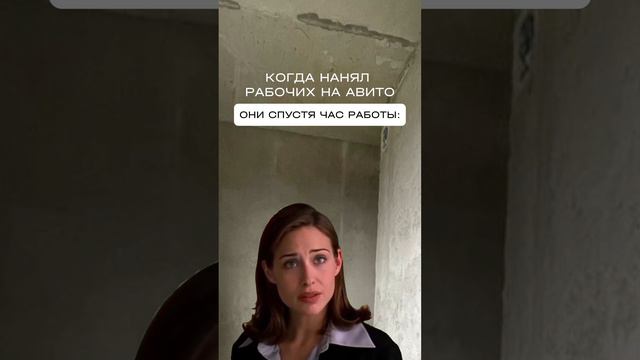 Если ремонт — то LEBREN смотреть онлайн