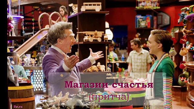 Магазин счастья смотреть онлайн