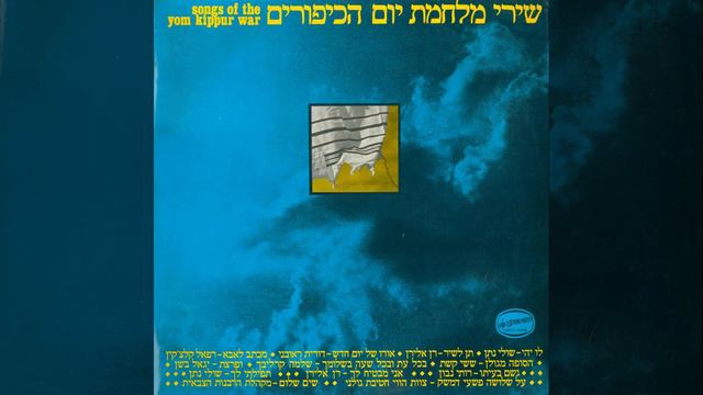 תפילתי לך - שולי נתן смотреть онлайн