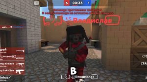 кубум играю #KUBOOM