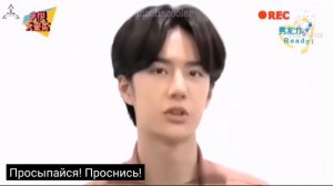 Смешная булочка Ван Ибо. Сяо Чжань и Ван Ибо