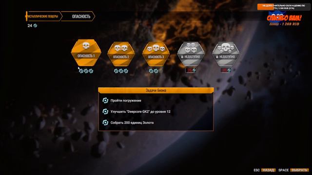 Deep Rock Galactic: Survivor. Часть 6. Александр проспонсировал стрим! смотреть онлайн
