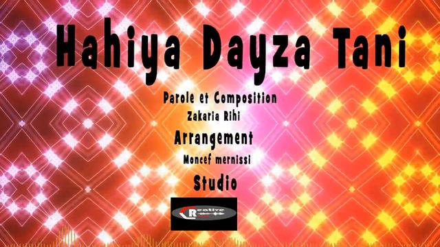 الإخوان المرنيسي (هاهية دايزة ثاني) freres mernissi hahiya dayza tani смотреть онлайн