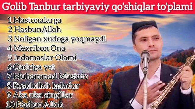 G'olib Tanbur 