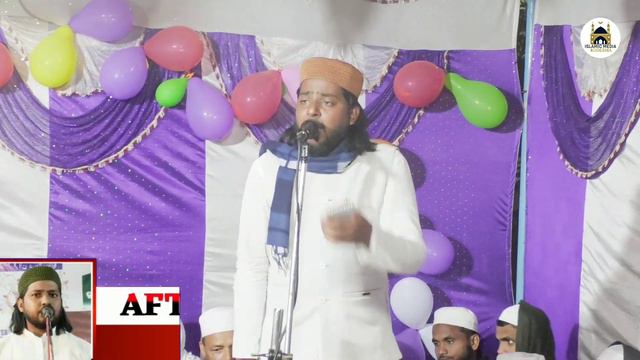 अपनी नजरों को झुका लो आ रही है फातिमा 🌹 ला ज़वाब अंदाज | Aftab Rahbar Kalkattavi | Kondradih Jalsa смотреть онлайн