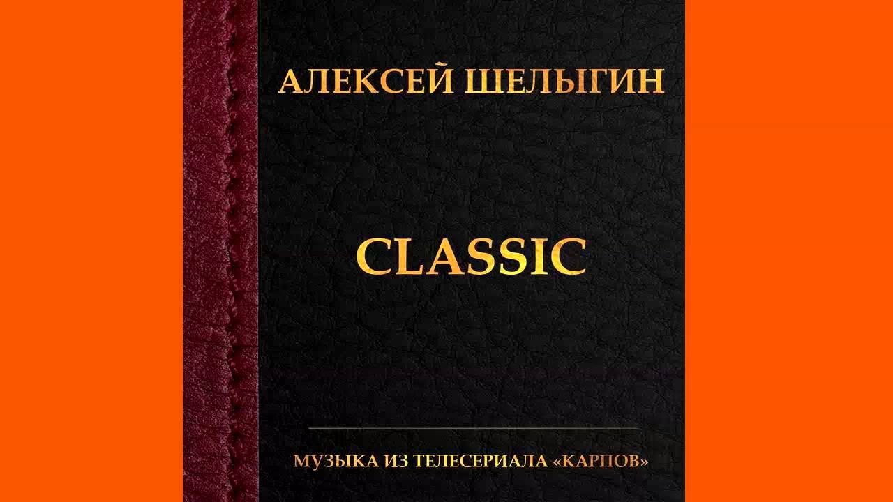17. Violin Concerto No  3 In G Major, K  216 III  Rondeau  Allegro, Extract