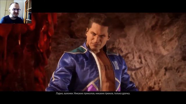 Mortal Kombat 11 Aftermarth - Эпичная парочка #4 смотреть онлайн