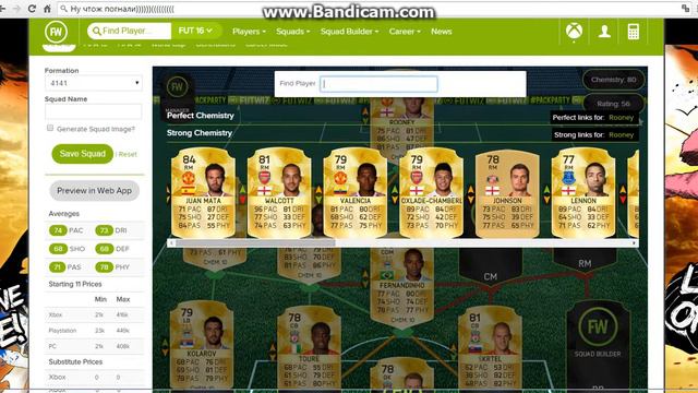 FIFA 16-Состав под Уйна Руни[#1] смотреть онлайн