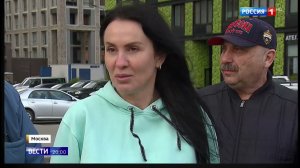 Рейдеры УК ВК Комфорт (Группа КОМФОРТ) в ЖК Технопарк, канал Вести 24 выпуск 17.04.2024