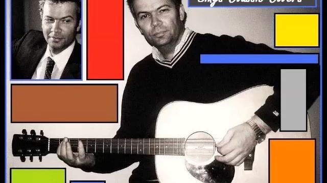 Don't Mess Around With Jim (Classic Cover: Jim Croce) - sung by Duncan Appleby. смотреть онлайн