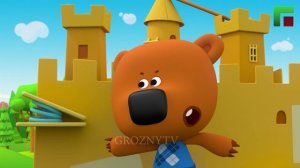 Ми-ми-мишки на чеченском - Ча-ча-кIорнеш - 202 серия