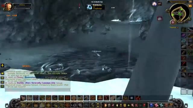 Одеваю Холи паладина на 910 +(Uwow Legion X100)