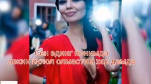 Шахзода- Кечалар (-текст-)