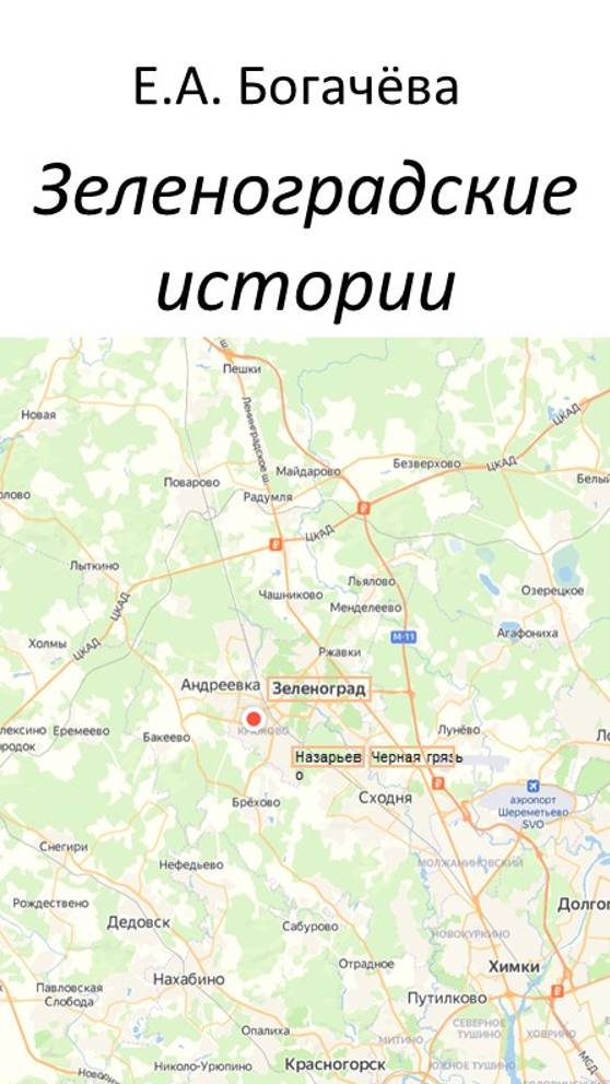 Дворец князя Андрея смотреть онлайн