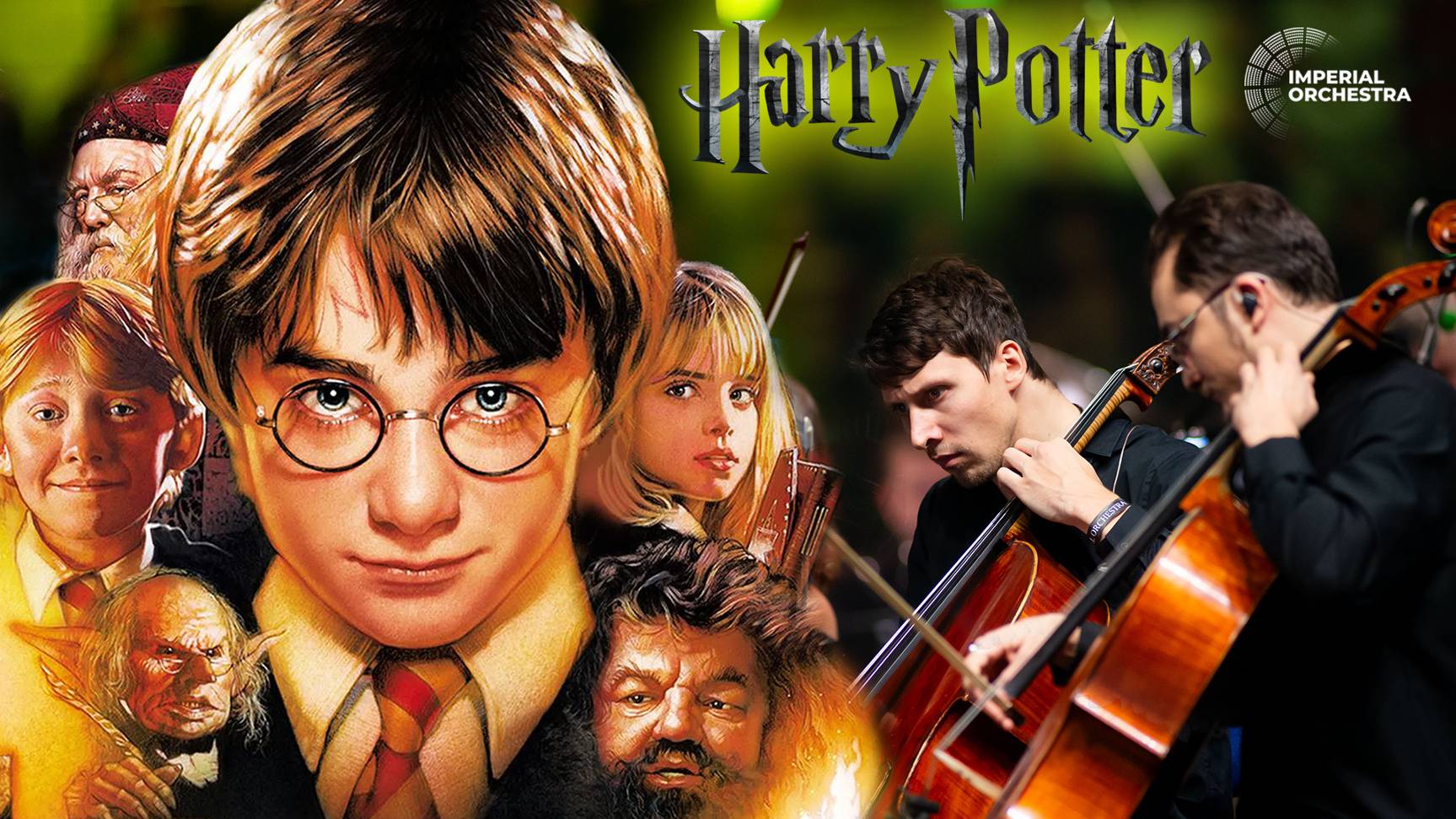 Гарри Поттер | Imperial Orchestra смотреть онлайн