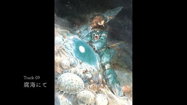 風の谷のナウシカ Soundtrack - 09 腐海にて (In the Sea of Corruption) смотреть онлайн