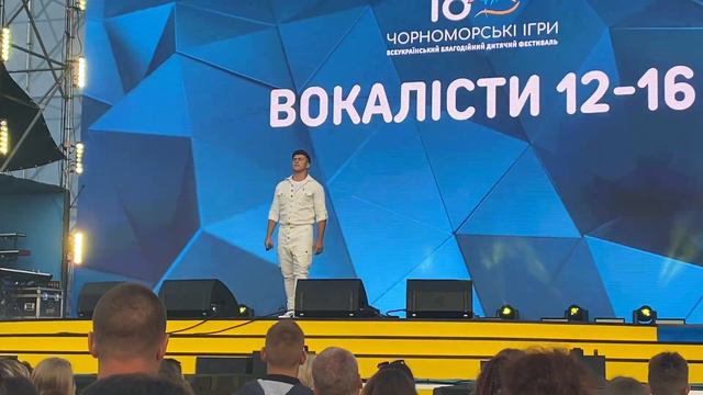 Іван Клименко - «Зорі запалали» (кавер) , Чорноморські Ігри 2021 смотреть онлайн