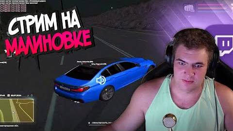 НИКИТА НОСОВ ОТВЕЧАЕТ НА ВОПРОСЫ ИГРОКОВ _ НОЧНОЙ СТРИМ НА МАЛИНОВКА CRMP! смотреть онлайн