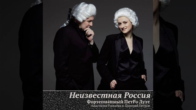 Sonata for Keyboard 3-Hands в Фа Мажор: II. Largo смотреть онлайн
