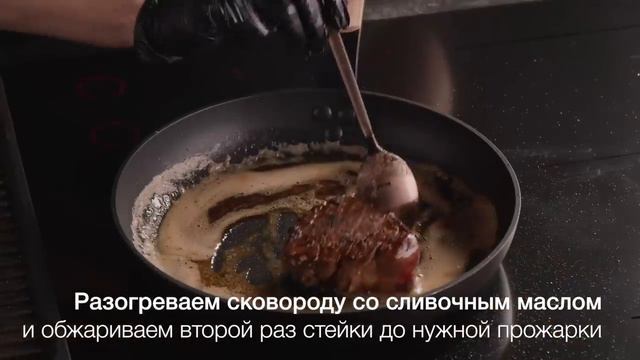 Филе миньон от Егора Макарова смотреть онлайн