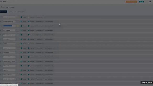 Интеграция с GetCourse