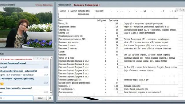 Как работать с информационным листом смотреть онлайн