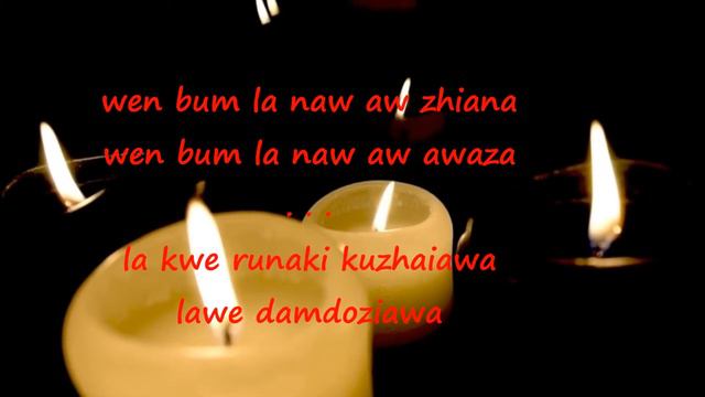 Anouk - Lost - Kurdish Titles - Wen Bun- смотреть онлайн