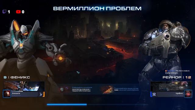 StarCraft - Coop (часть 14) смотреть онлайн