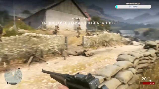 Battlefield 1 Посыльный! Полное прохождение!!! Часть 5 смотреть онлайн