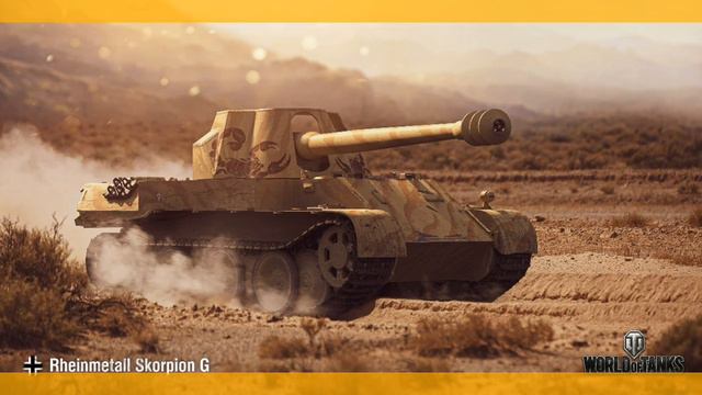 музыка World Of Tanks | Хайвей