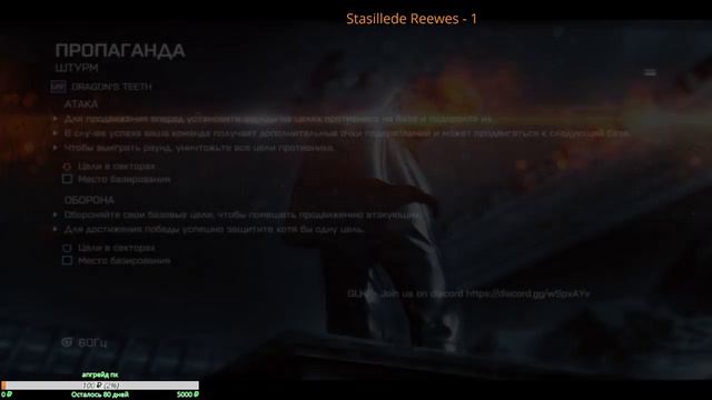 Стрим по Battlefield 4🔴 Добро пожаловать^_^ смотреть онлайн