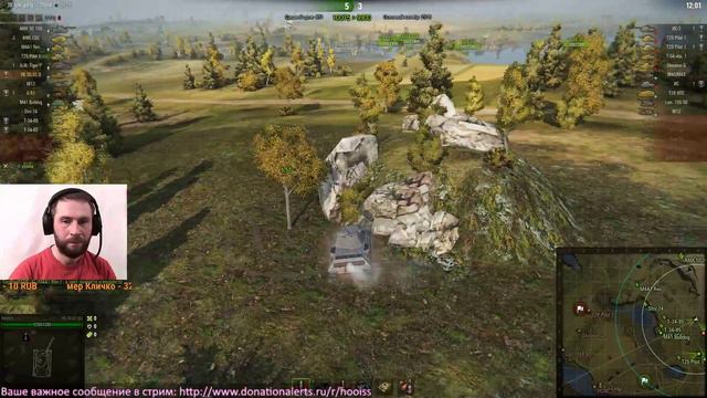 Последний Stream World Of Tanks марта 2017 смотреть онлайн