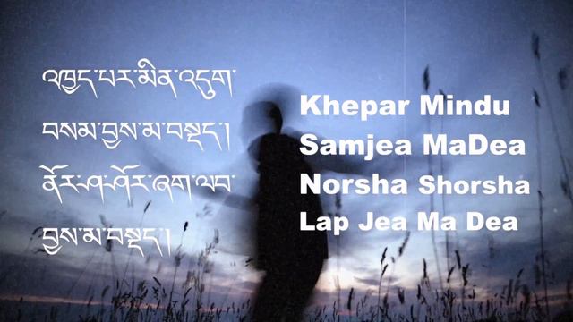 Bhoeja - Sem Thin (Sem Ki Kecha) Official Lyric Video смотреть онлайн