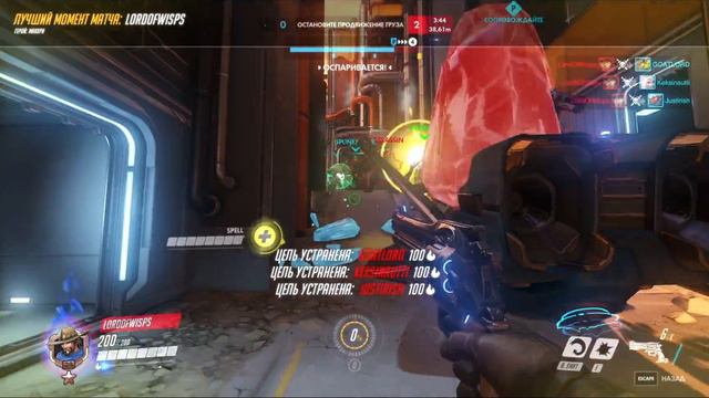Overwatch - Маккри "0.01 sec reaction" смотреть онлайн