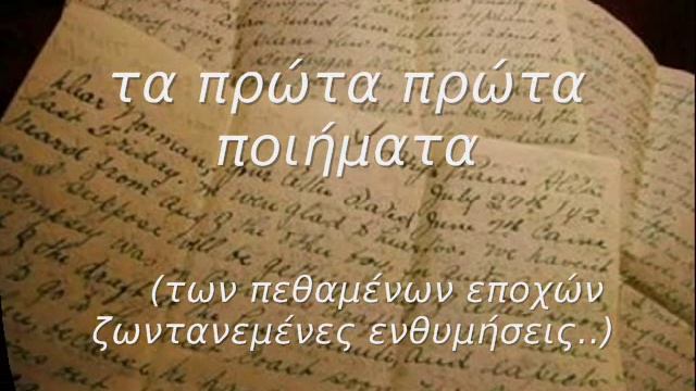 Μανόλης Αναγνωστάκης : Ιστορία.. смотреть онлайн