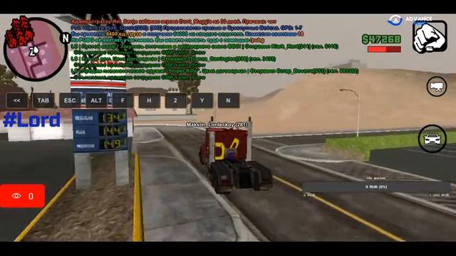 СТРИМ НА ADVANCE RP BLUE - ДАЛЬНОБОЙ смотреть онлайн