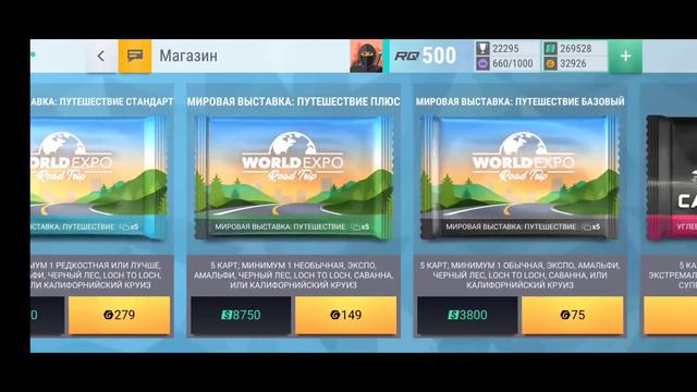 НЕОЖИДАННЫЙ ПАК ОПЕНИНГ | Top Drives смотреть онлайн