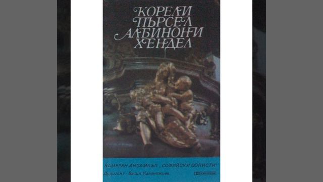 Suite for string orchestra in E Minor: 5. Allegro moderato смотреть онлайн
